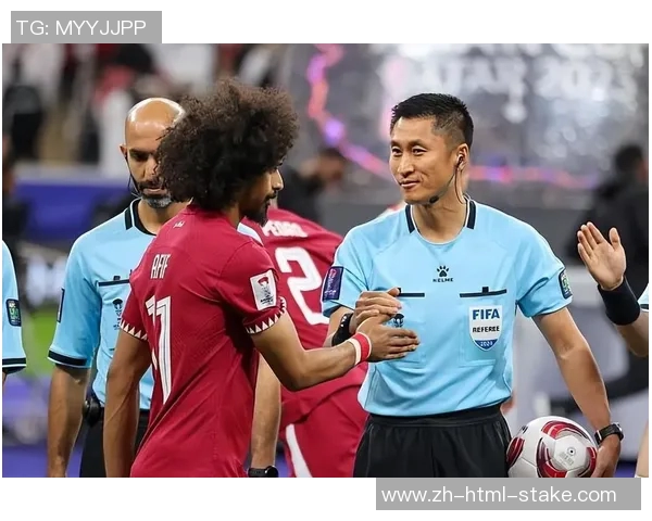 卡塔尔与中国裁判的较量引发的争议与反思